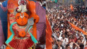 Ujjain Hanuman Ji