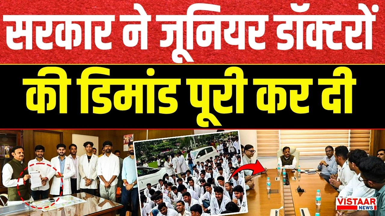 vistaar news