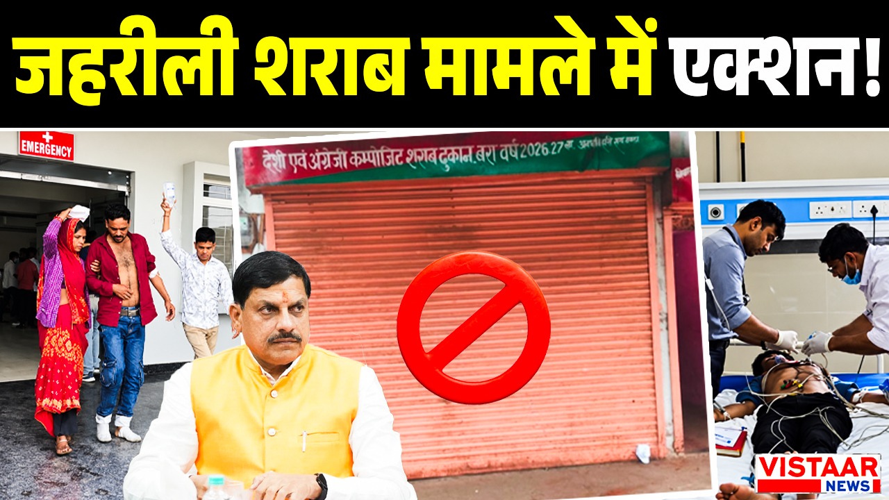 SAGAR News