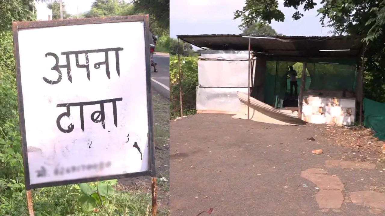 sagar liquor tragedy police shut down apna dhaba poisonous supplies were distributed from there