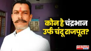 sagar liquor tragedy kingpin chandrabhan rajput
