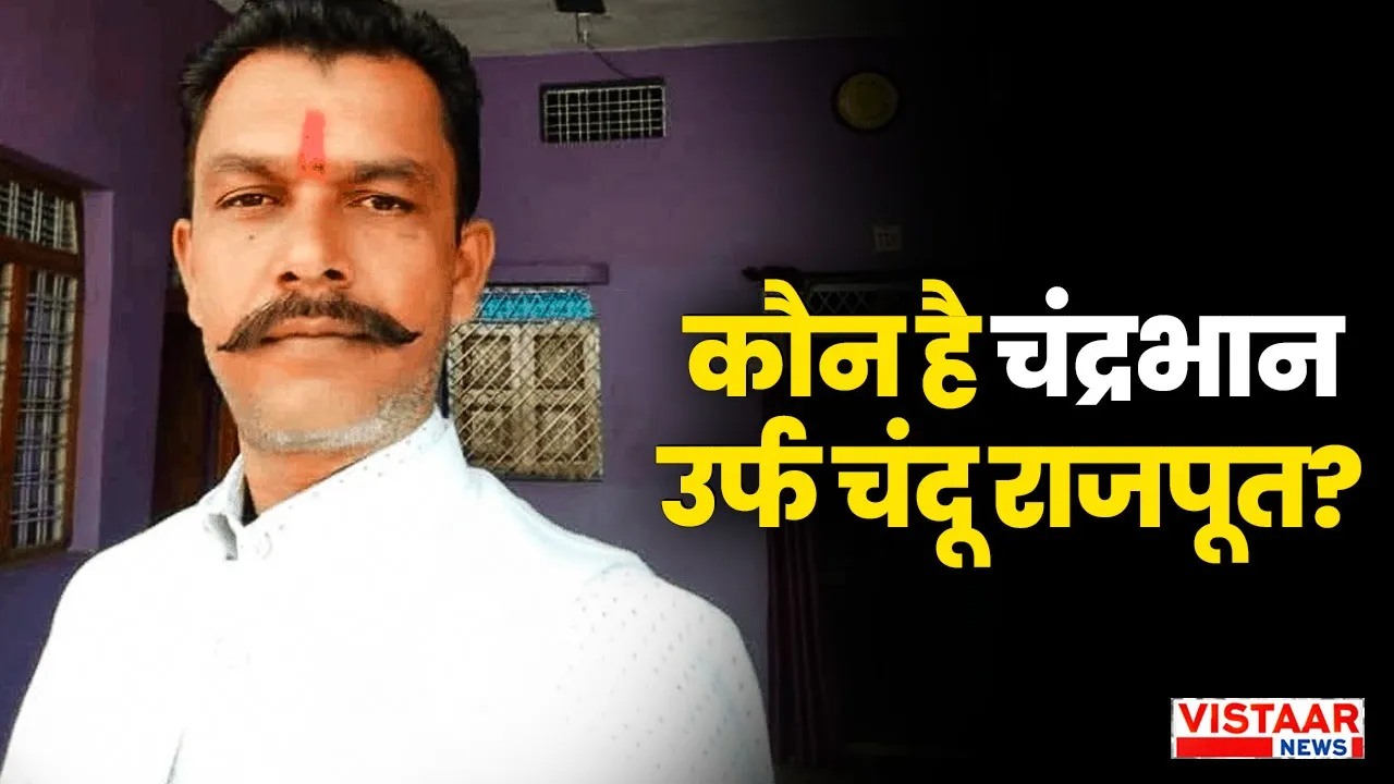 sagar liquor tragedy kingpin chandrabhan rajput
