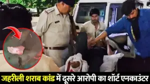 Sagar liquor tragedy