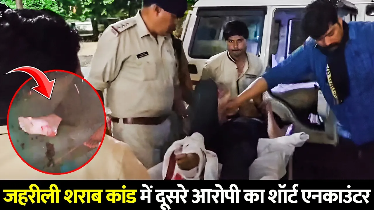 Sagar liquor tragedy