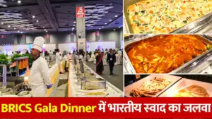 BRICS Gala Dinner