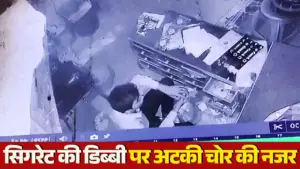 chhatarpur news
