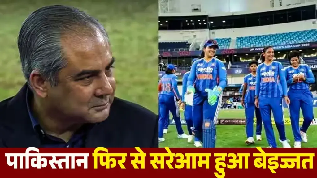 Womens Asia Cup 2026 Final