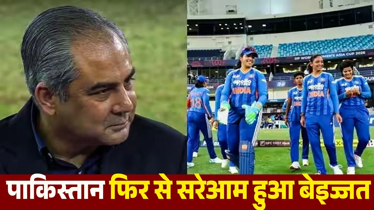 Womens Asia Cup 2026 Final