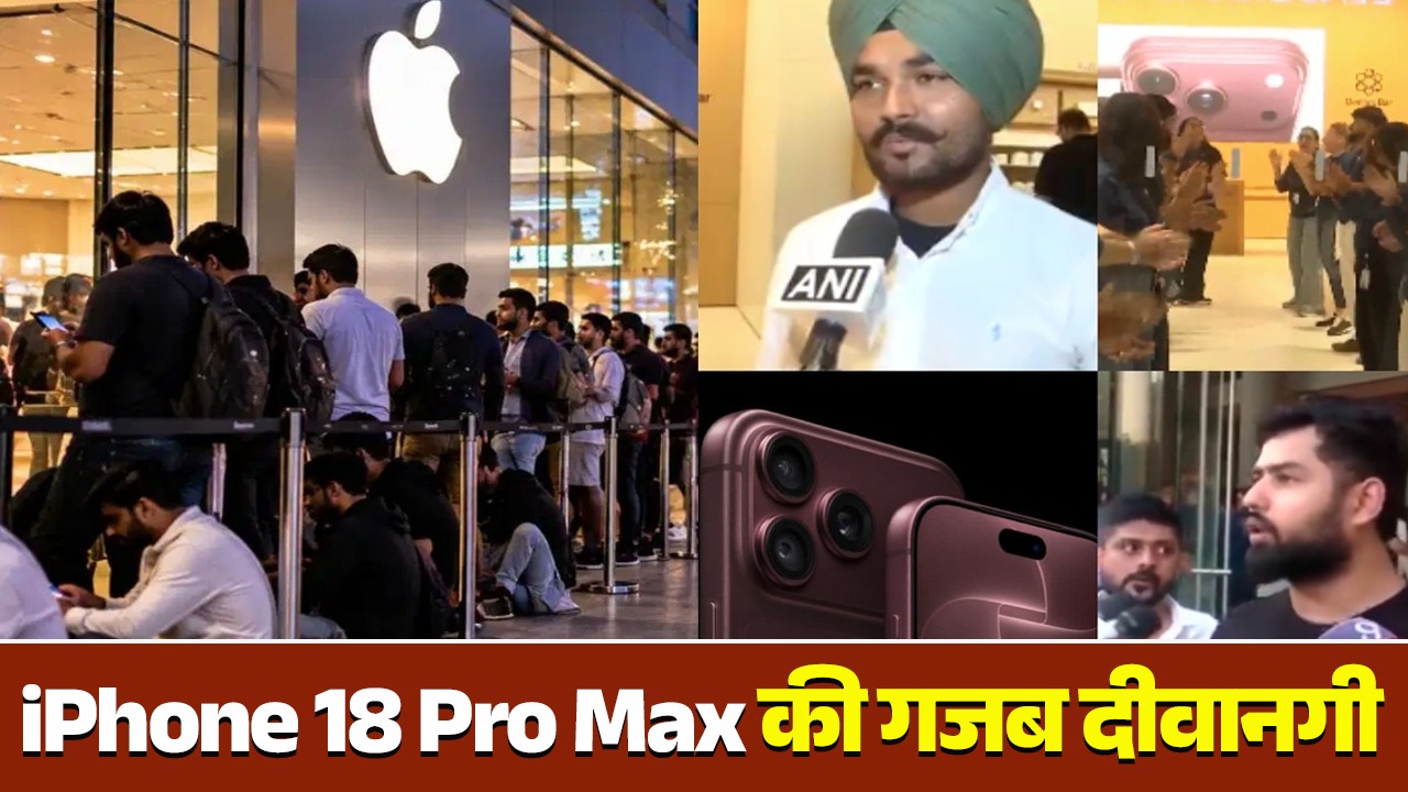 iPhone 18 Pro Max