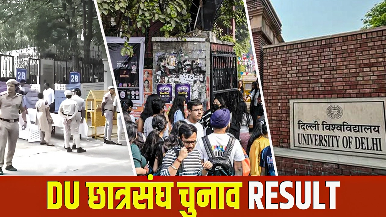 DUSU Election Result