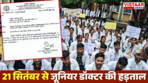 Junior doctors' strike from September 21