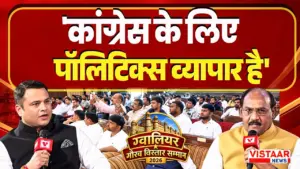 Lal Singh Arya on Vistaar News