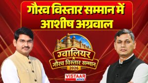 Media Co-Convenor Ashish Agrawal on Vistaar News