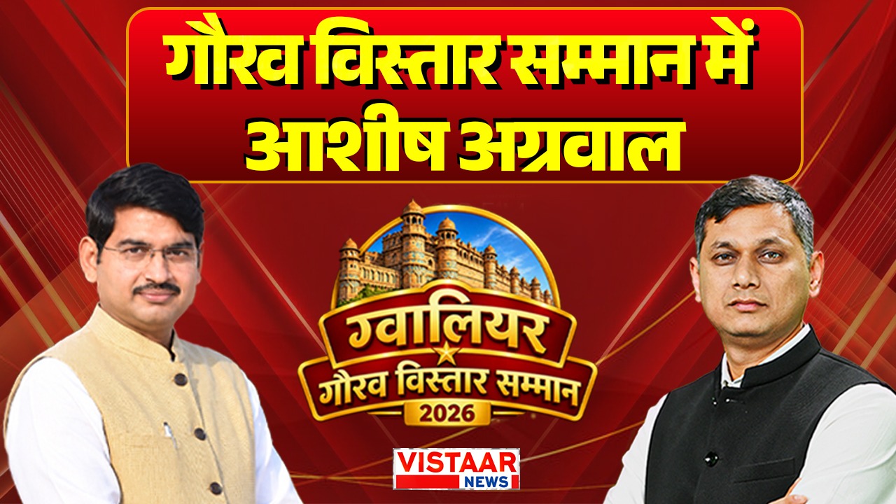Media Co-Convenor Ashish Agrawal on Vistaar News
