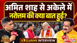 narottam mishra