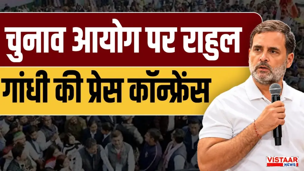 ECI dispute Rahul Gandhi statement