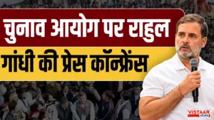 ECI dispute Rahul Gandhi statement