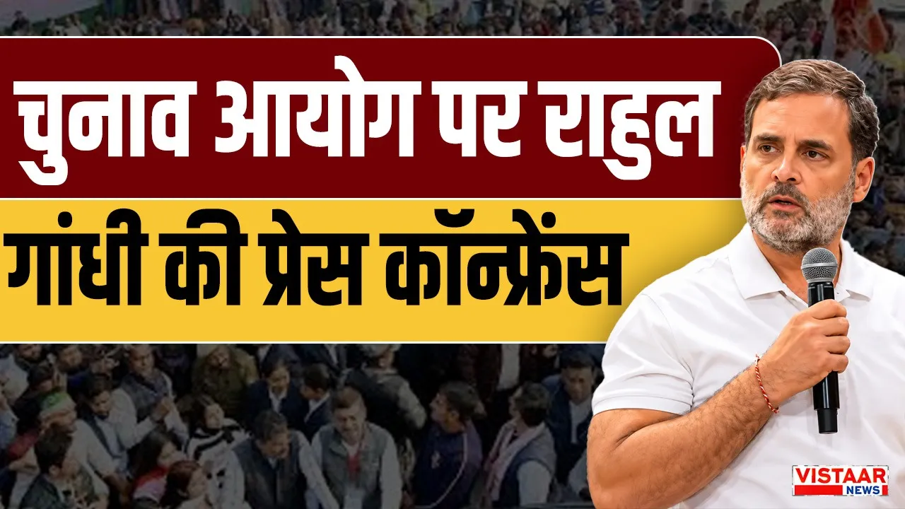 ECI dispute Rahul Gandhi statement
