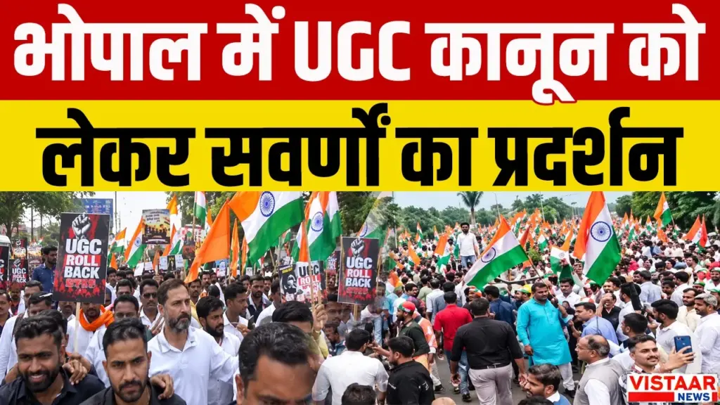 Savarna Samaj Protest
