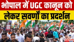 Savarna Samaj Protest