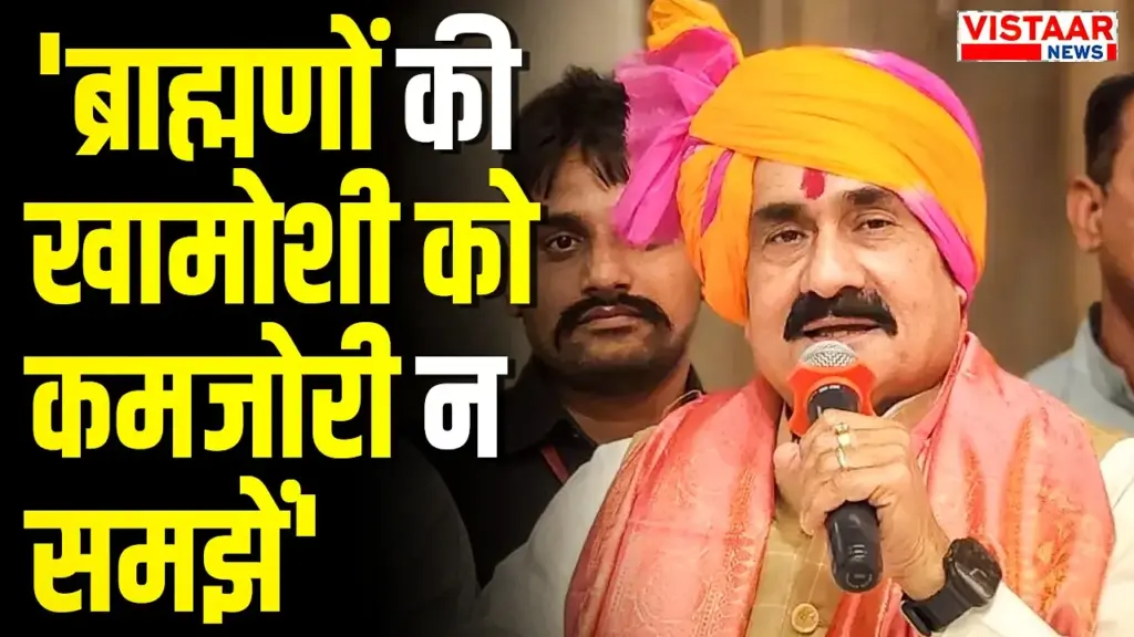 bjp leader narottam mishra
