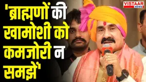 bjp leader narottam mishra