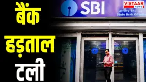 bank strike postponed after meeting iba and ufbu