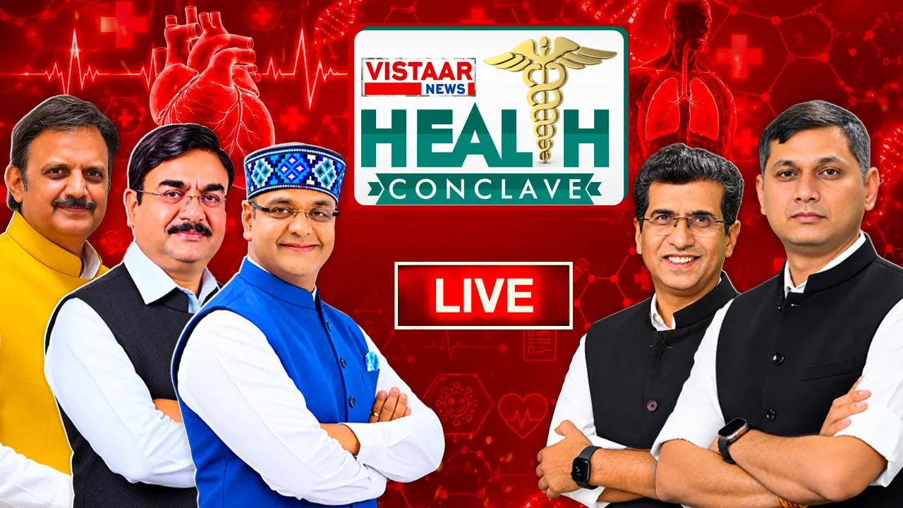 vistaar news health conclave