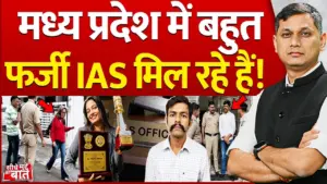 Vistaar News