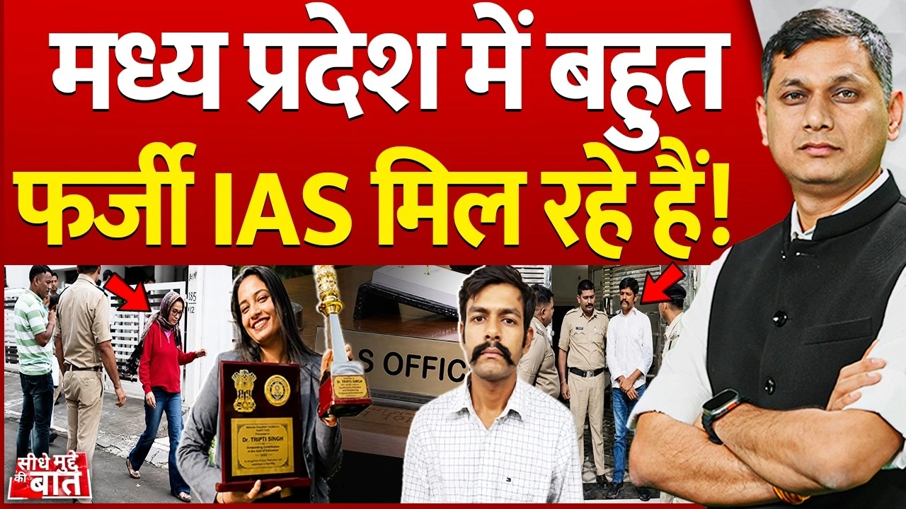 Vistaar News