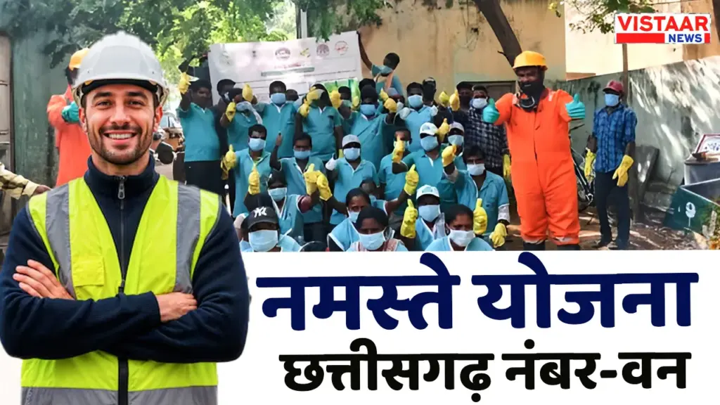 NAMASTE Scheme