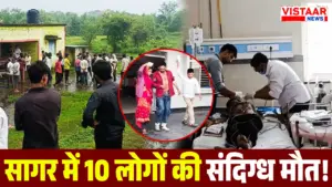 सागर में जहरीली शराब का कहर!