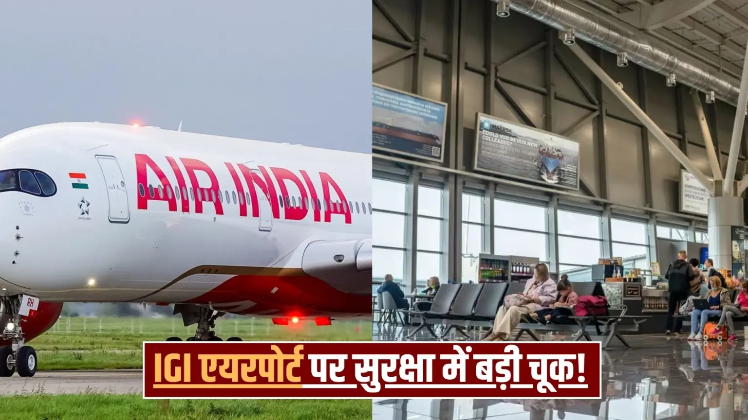 air india