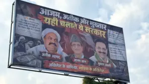 aitq ahmad posters