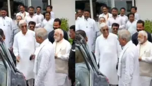 ambikapur Bhupesh baghel ts singhdeo coffee invitation video viral
