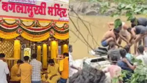 baglamukhi temple new rules