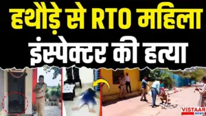 bhopal female rto inspector murdered with hammer lover Committed suicide by hanging