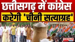 Raipur News