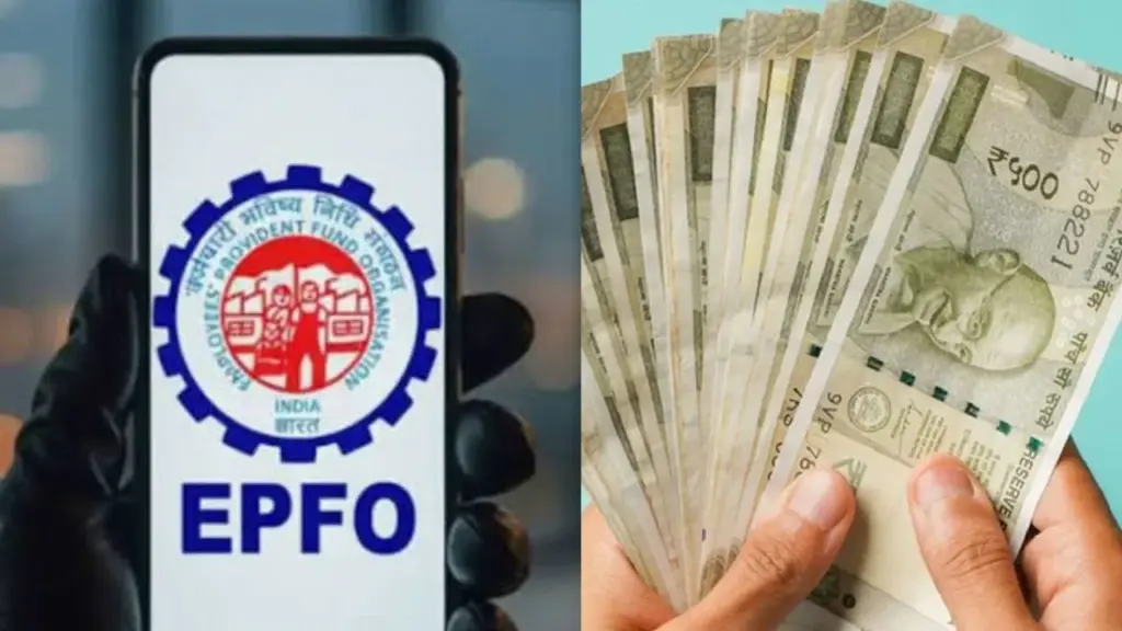 EPFO new rule