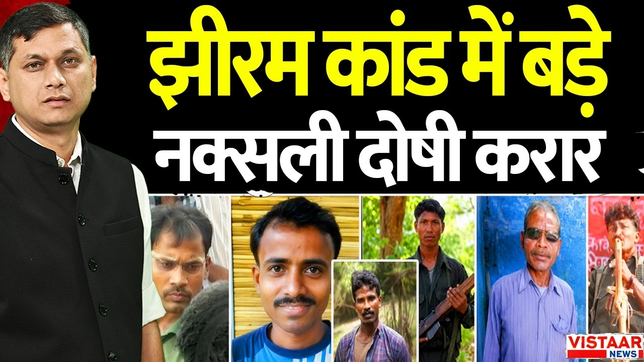 Vistaar News