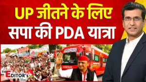 Vistaar News