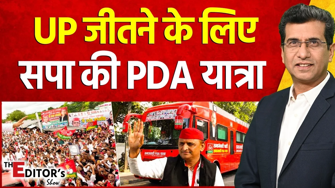 Vistaar News