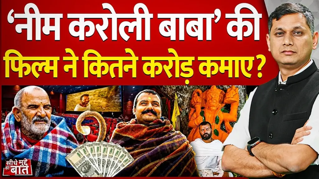 Vistaar News