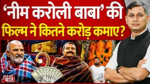Vistaar News