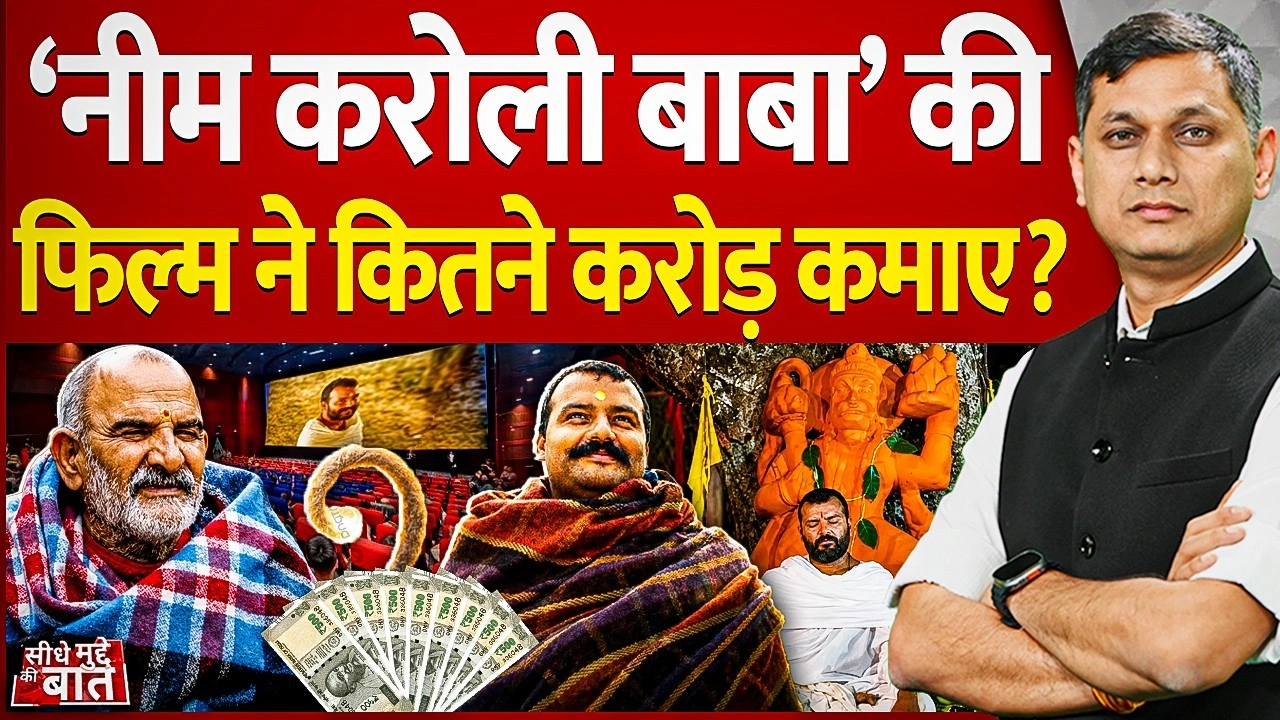 Vistaar News