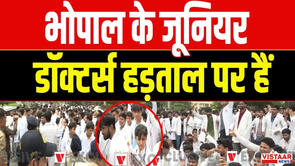 Vistaar News