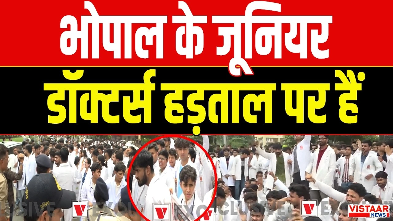 Vistaar News