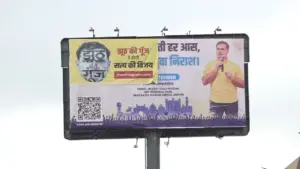 indore jhoot ki goonj poster