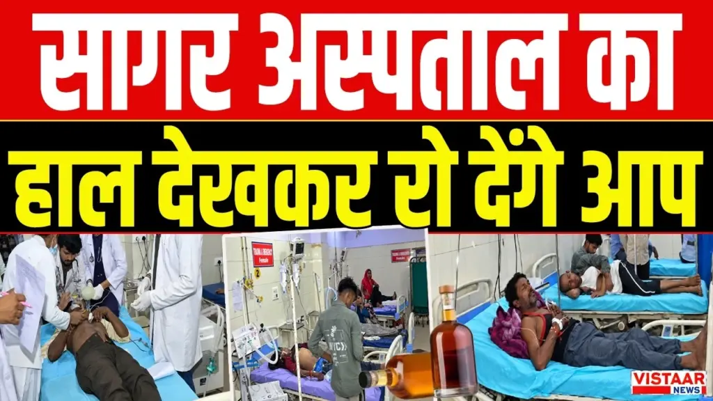 Vistaar News