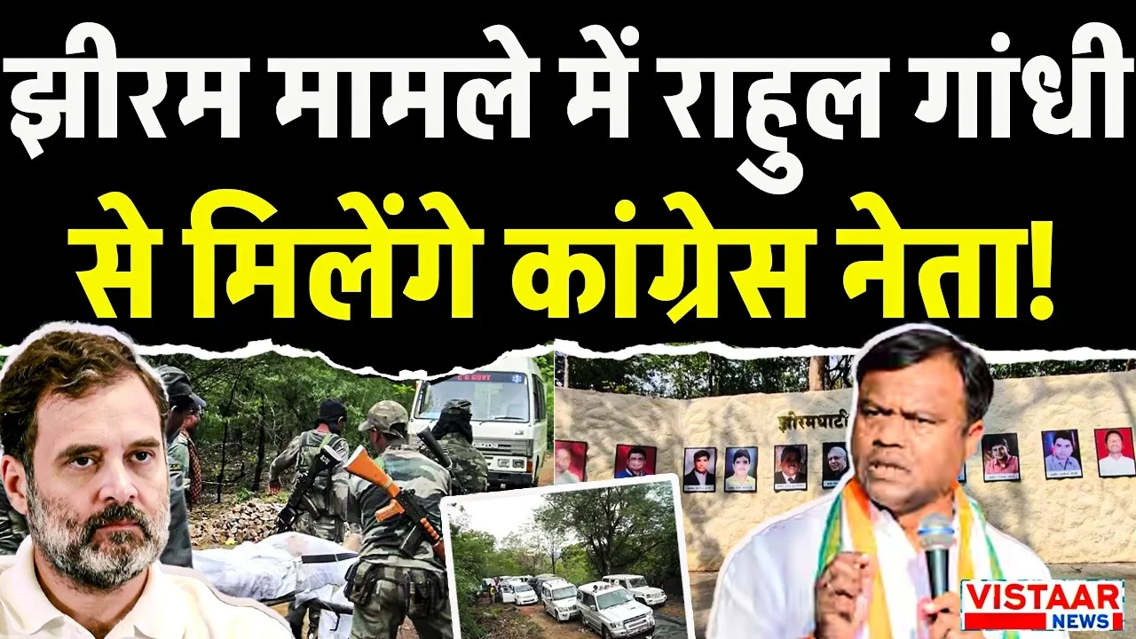 Vistaar News